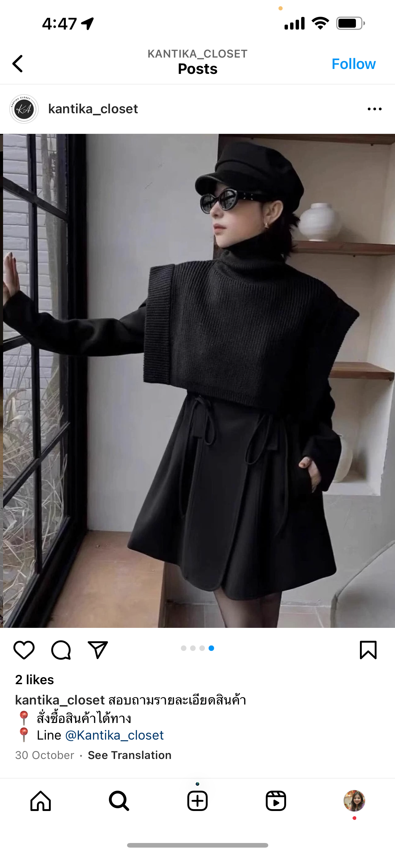 Isabel Dress ( Black)