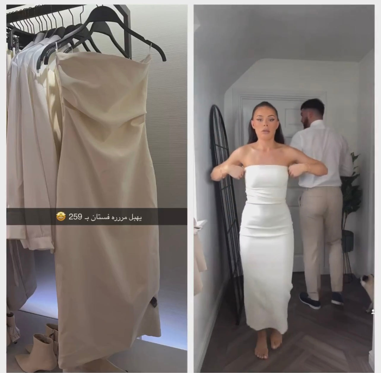 Sia Dress( off white shade)